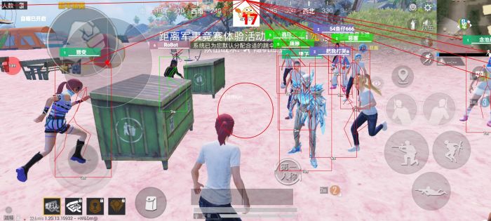 和平精英火焰鸟直装下载 - 快速部署型外挂工具